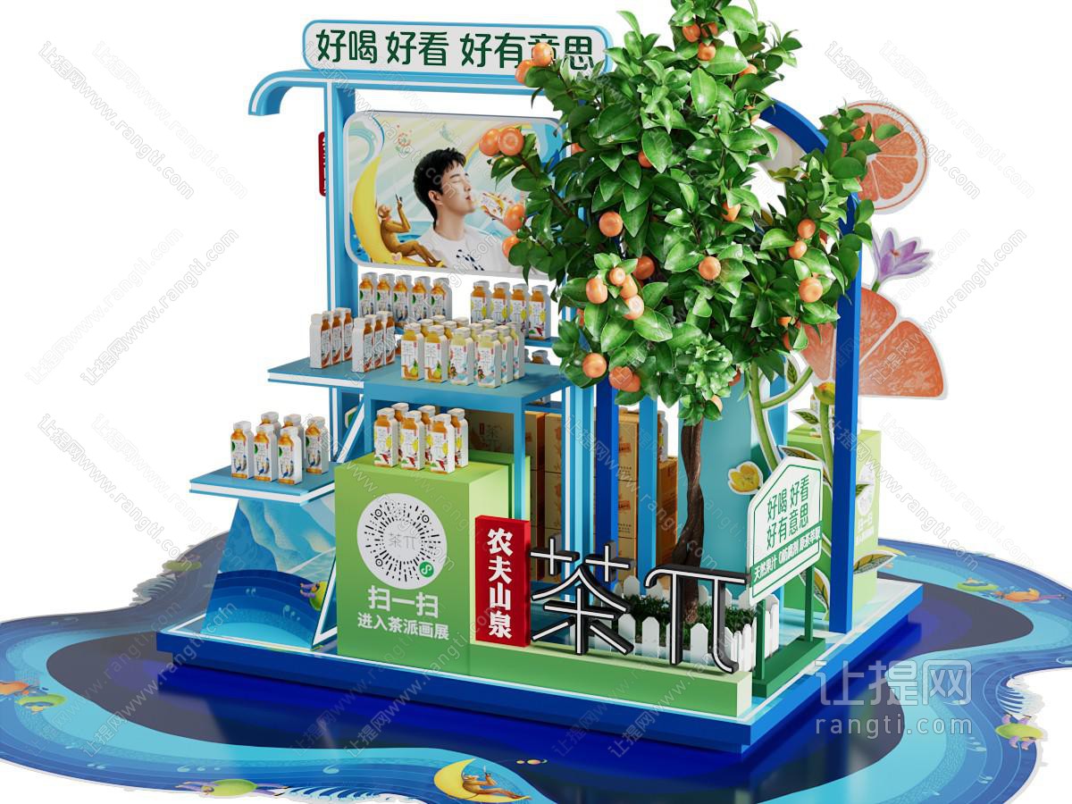现代饮料商品美陈 广告展示柜 地堆 超市陈列 货架 快