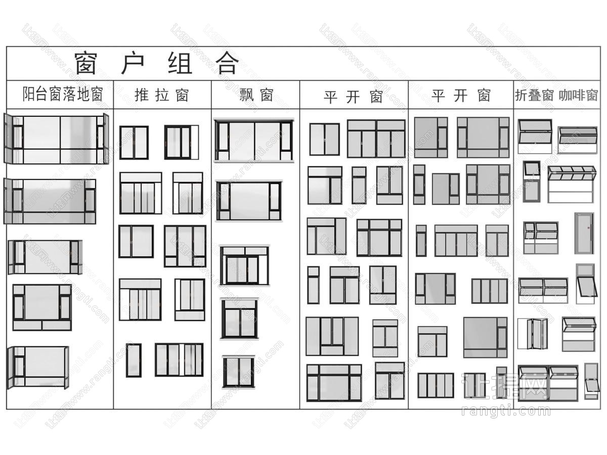 现代阳台窗户 落地窗户 折叠平开窗户