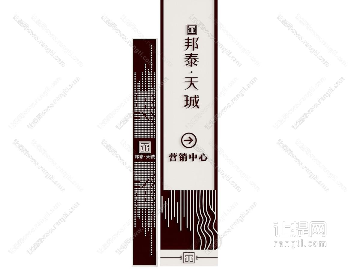 现代路标 指示牌 导引牌