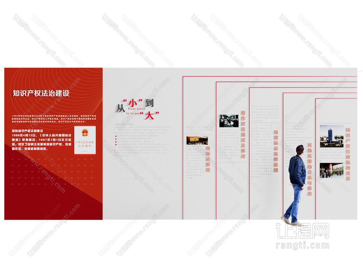 现代党建文化墙 展览展示墙