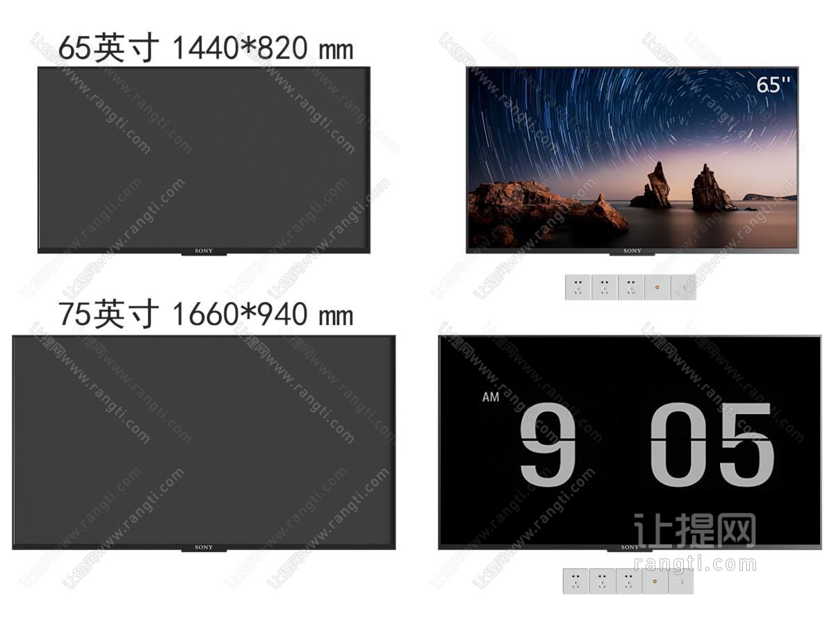 现代液晶电视机