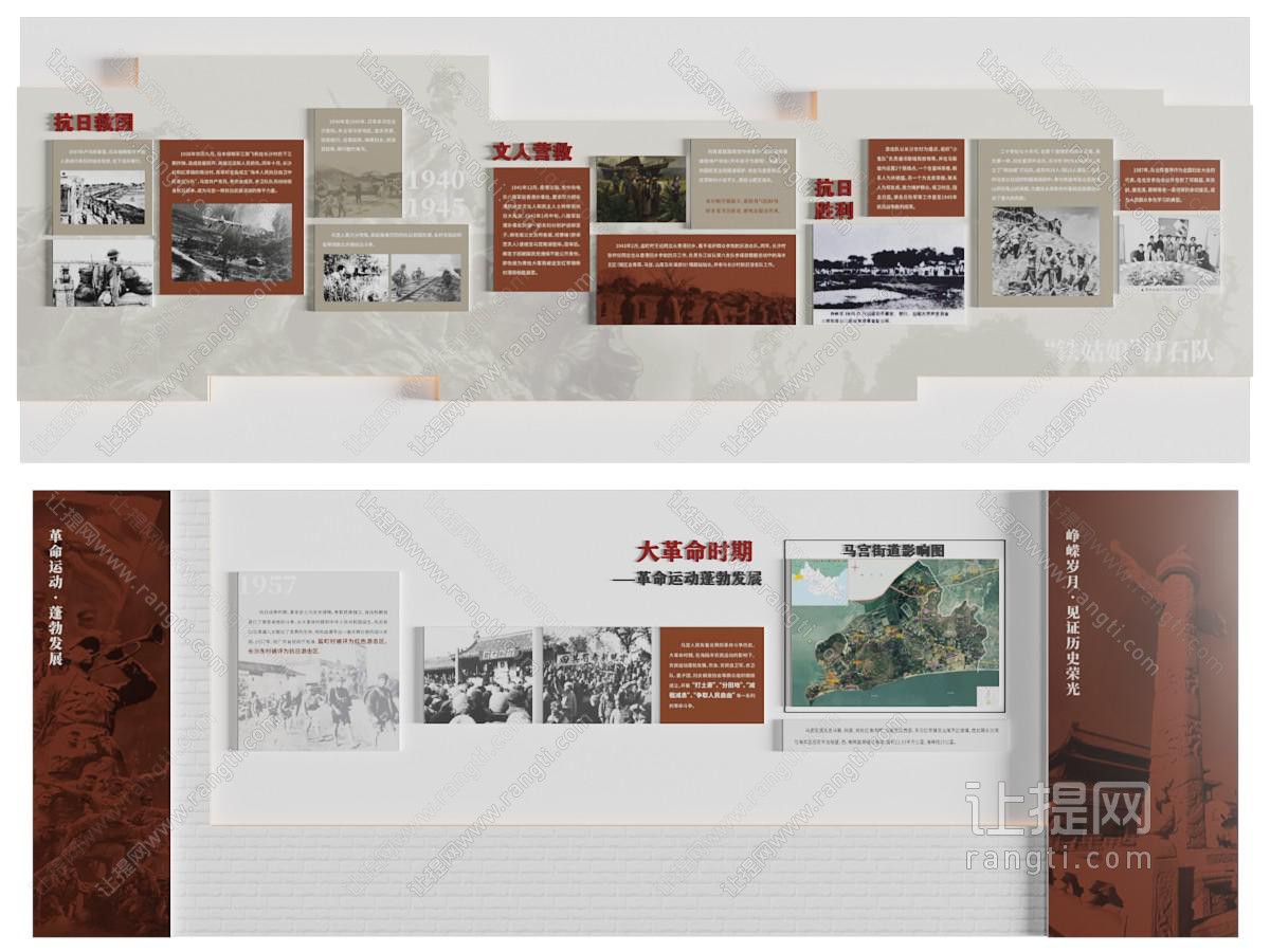 现代党建文化墙 展览展示墙
