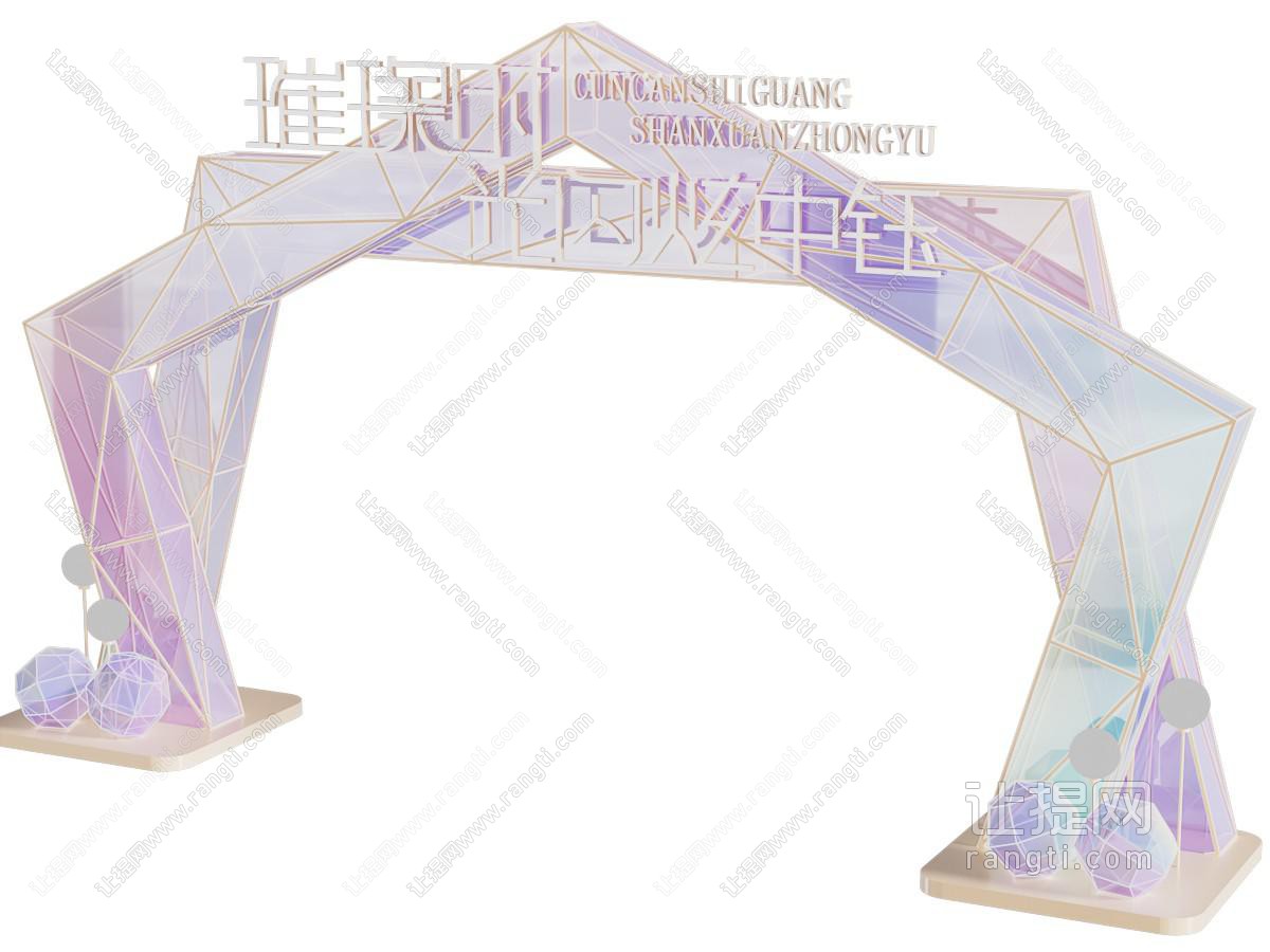 现代轻奢活动大门 美陈