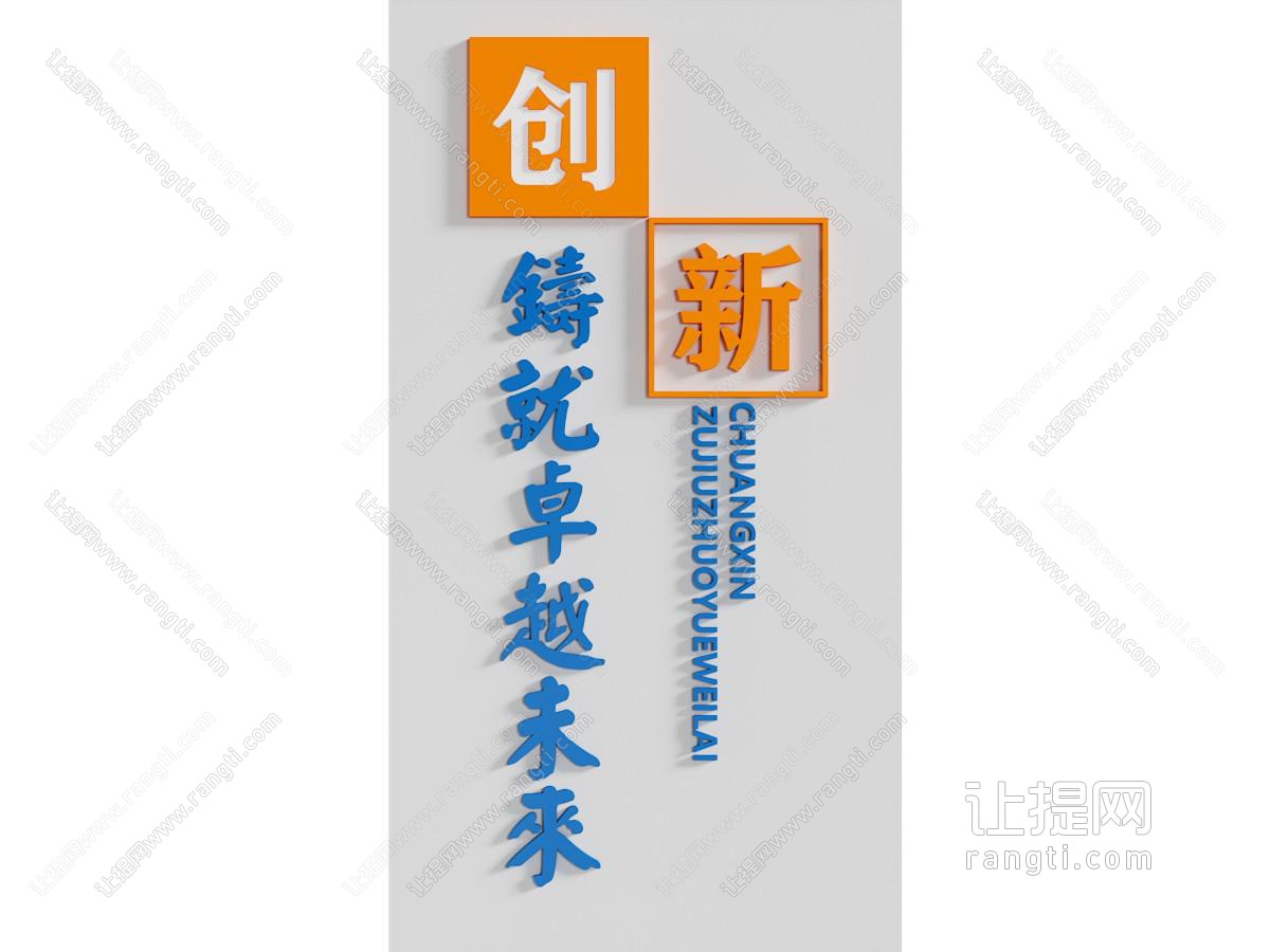 现代指示牌 标识牌 路牌