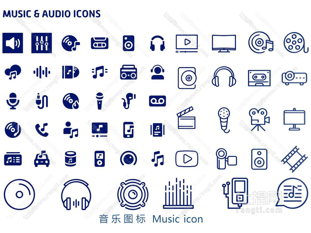 现代logo 音乐图标 墙饰