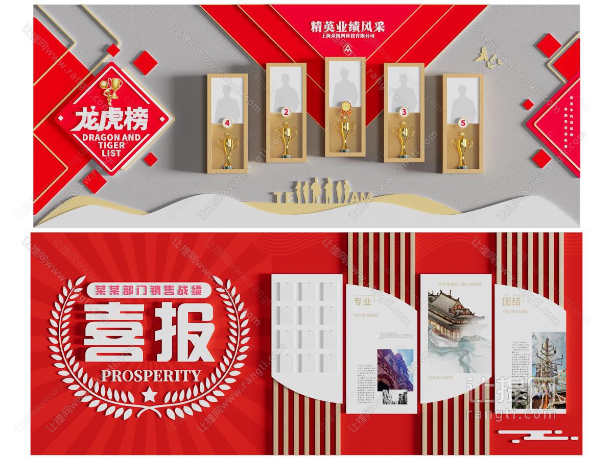 现代党建文化墙 展览展示墙