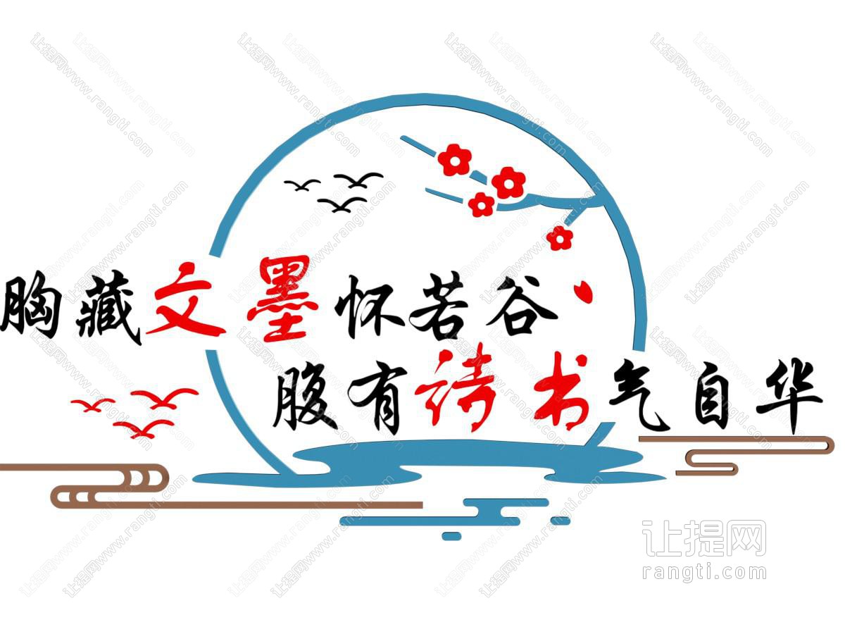 现代校园文化墙 展览展示墙