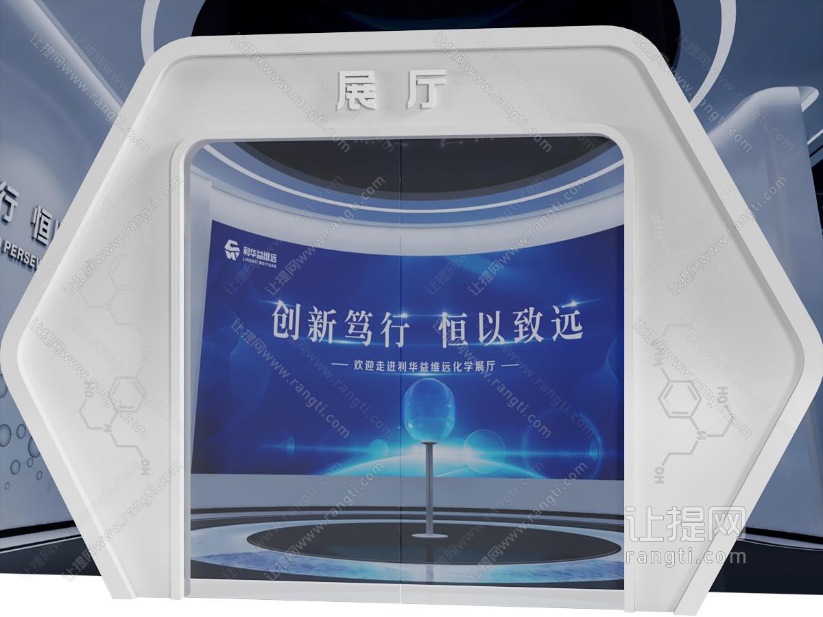现代企业展厅展览