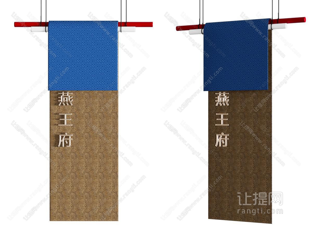 新中式门牌 指示牌 标识牌