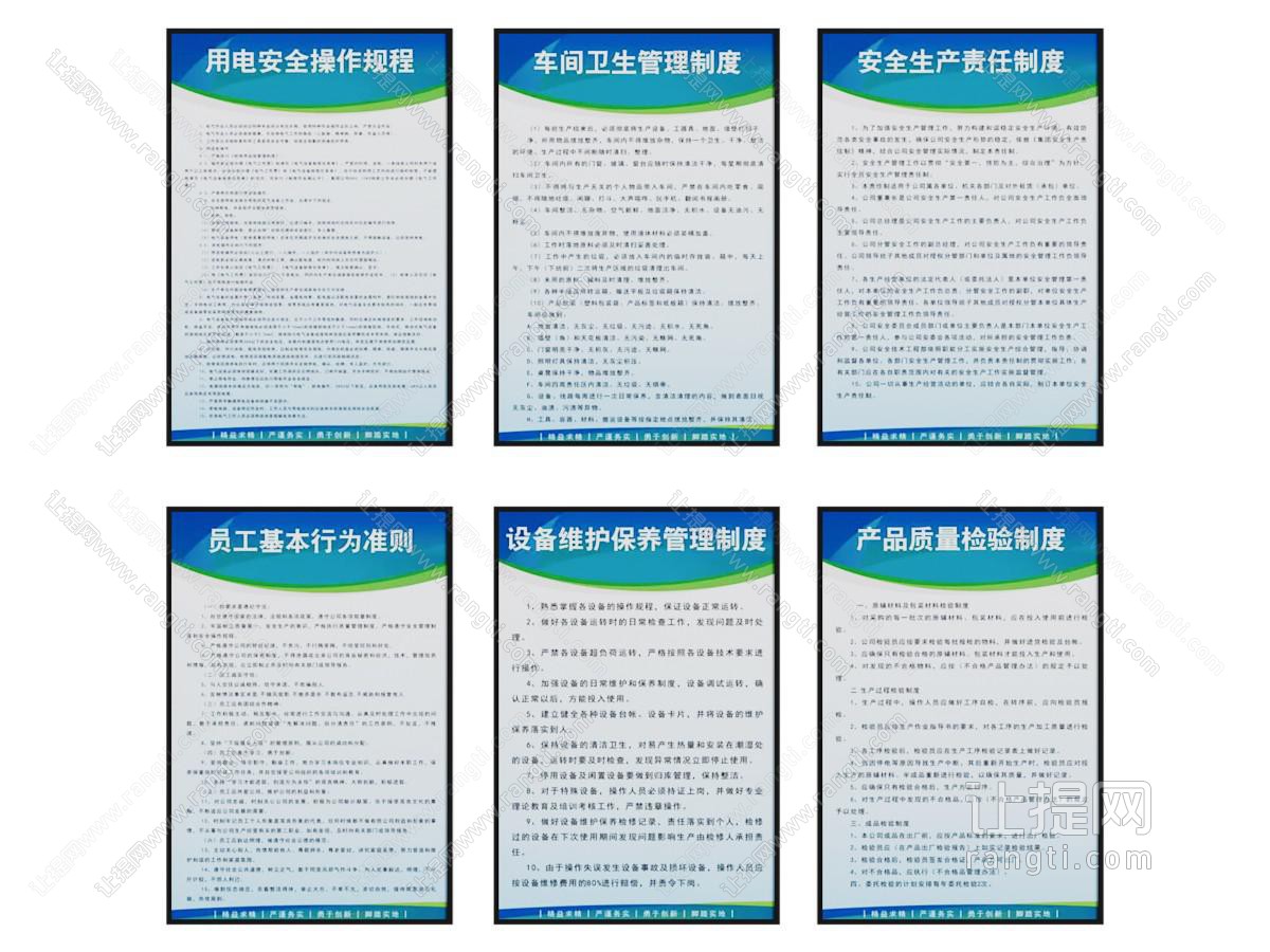 现代公司企业装饰挂画