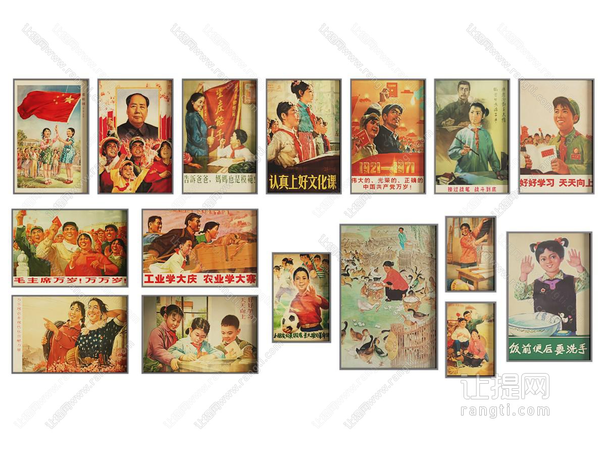 现代复古老式装饰挂画 复古怀旧海报 老物件