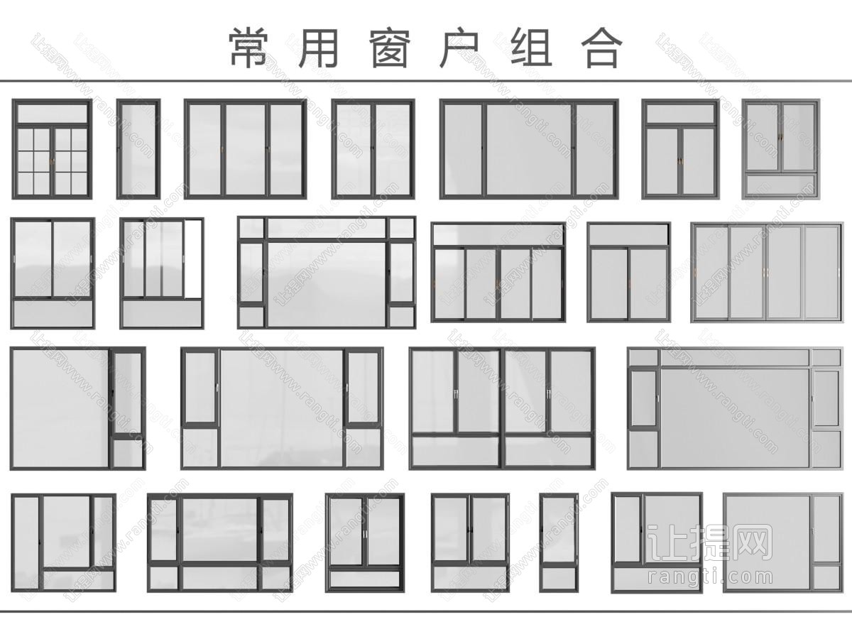 现代平开窗户