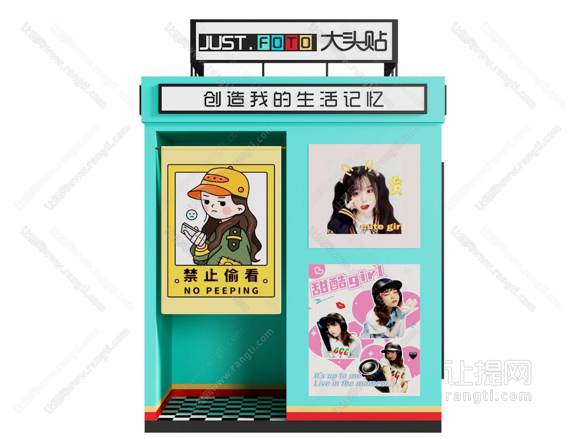 现代自助照相机 大头贴拍照机