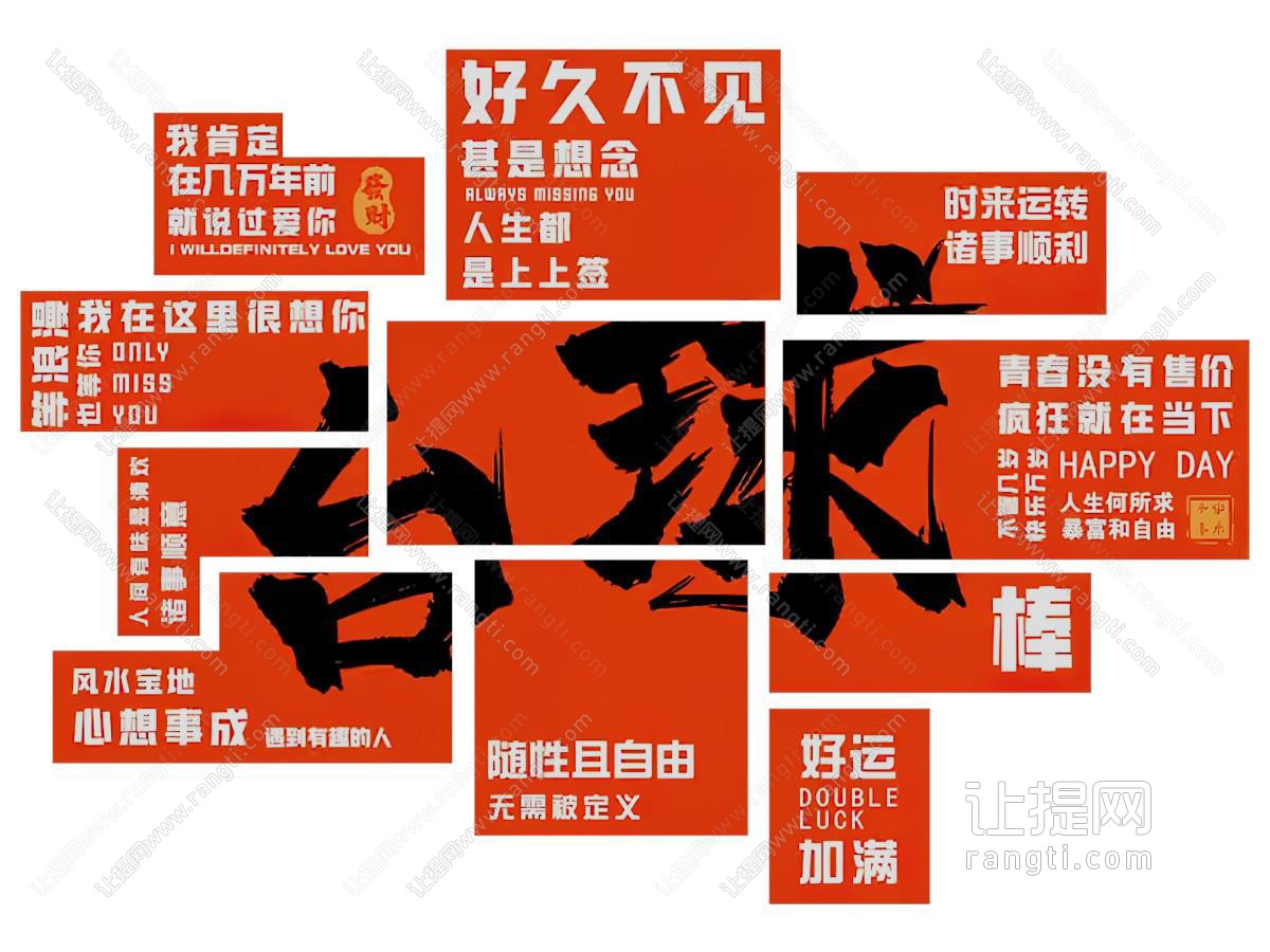 现代台球室装饰挂画
