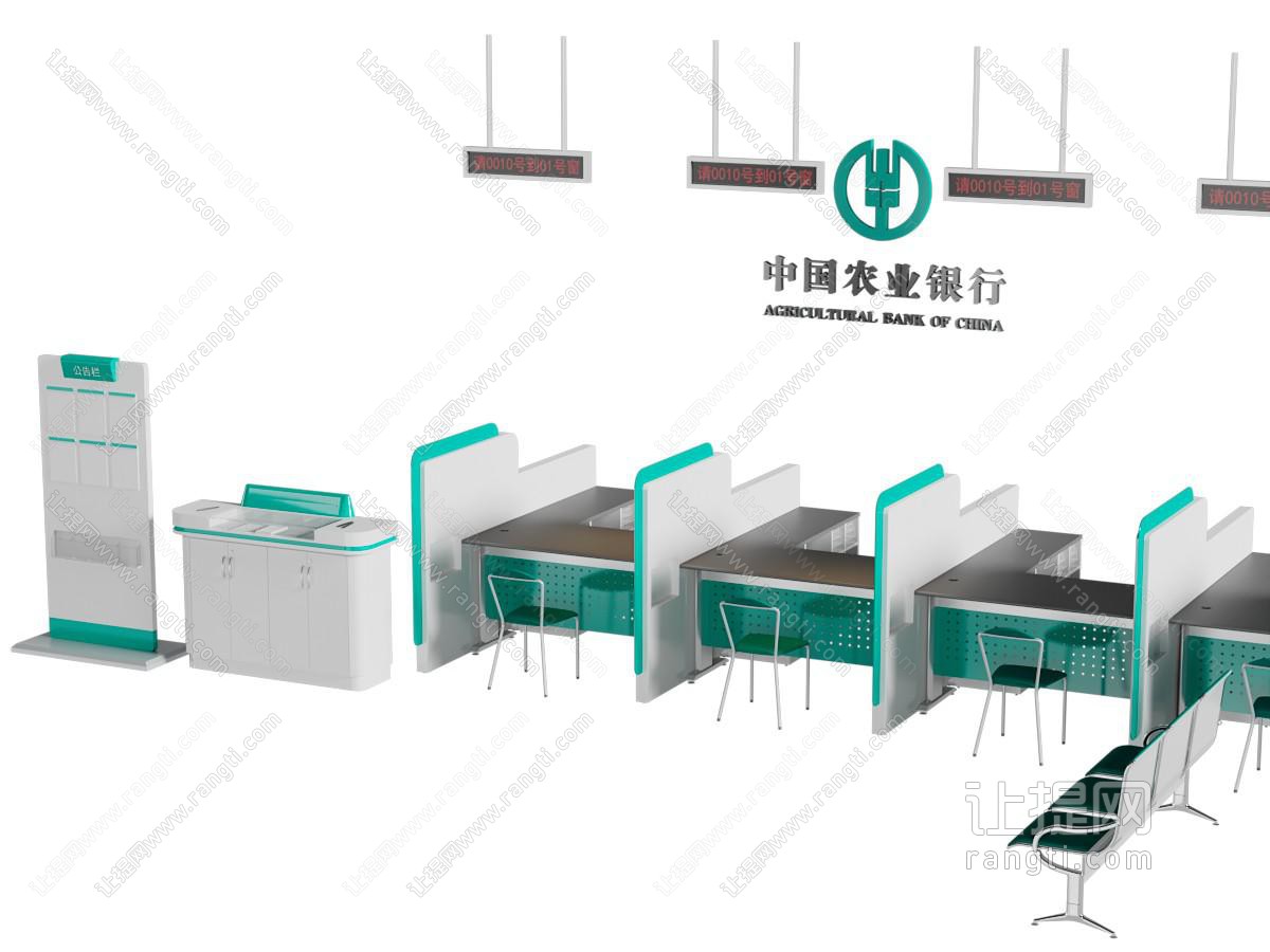 现代银行柜台 办公桌椅组合