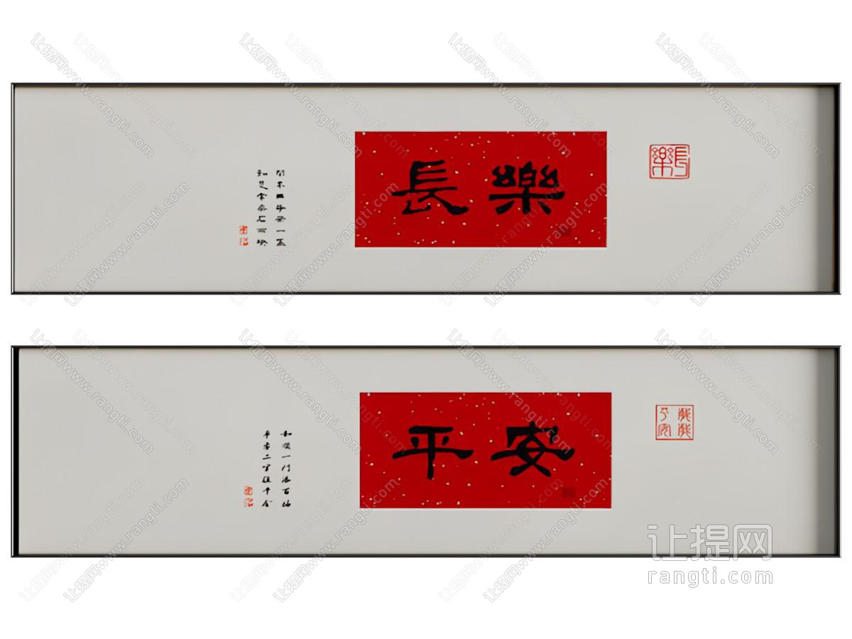 新中式装饰挂画