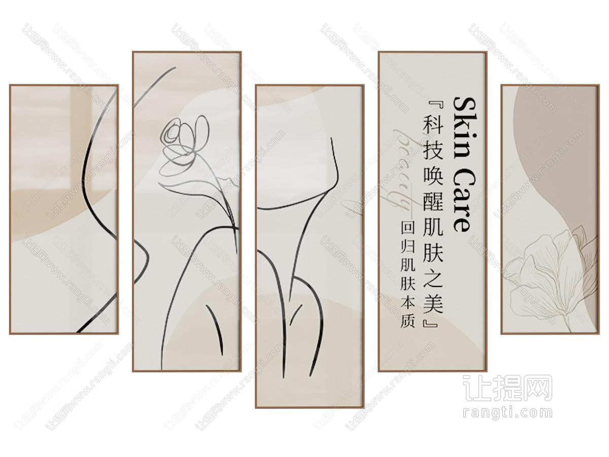 现代装饰挂画