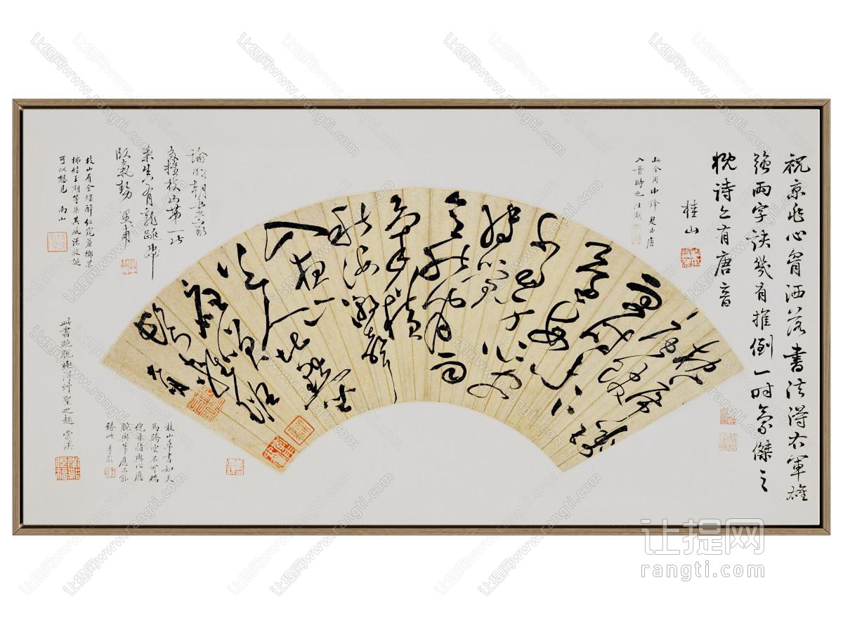 新中式书法字画装饰挂画