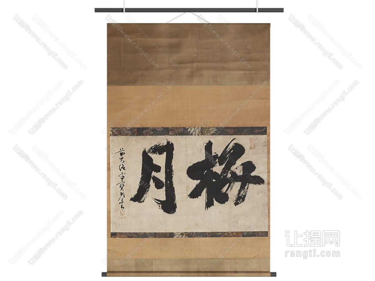 侘寂风装饰挂画