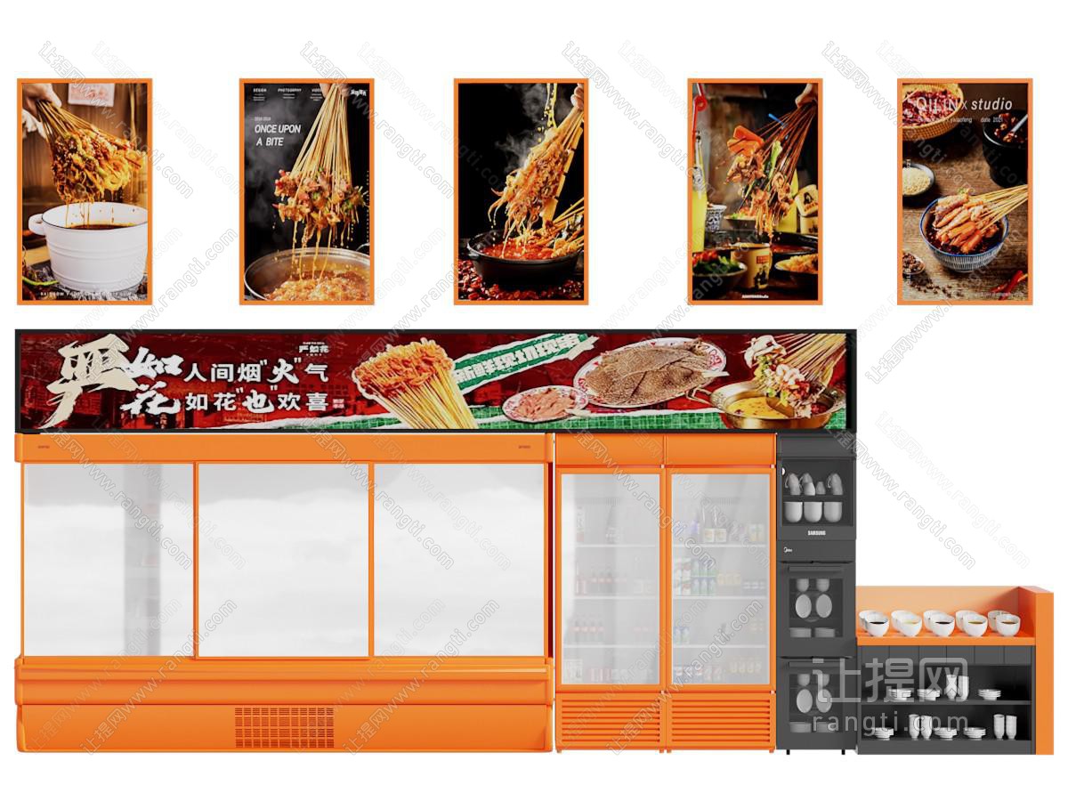 现代火锅店装饰挂画
