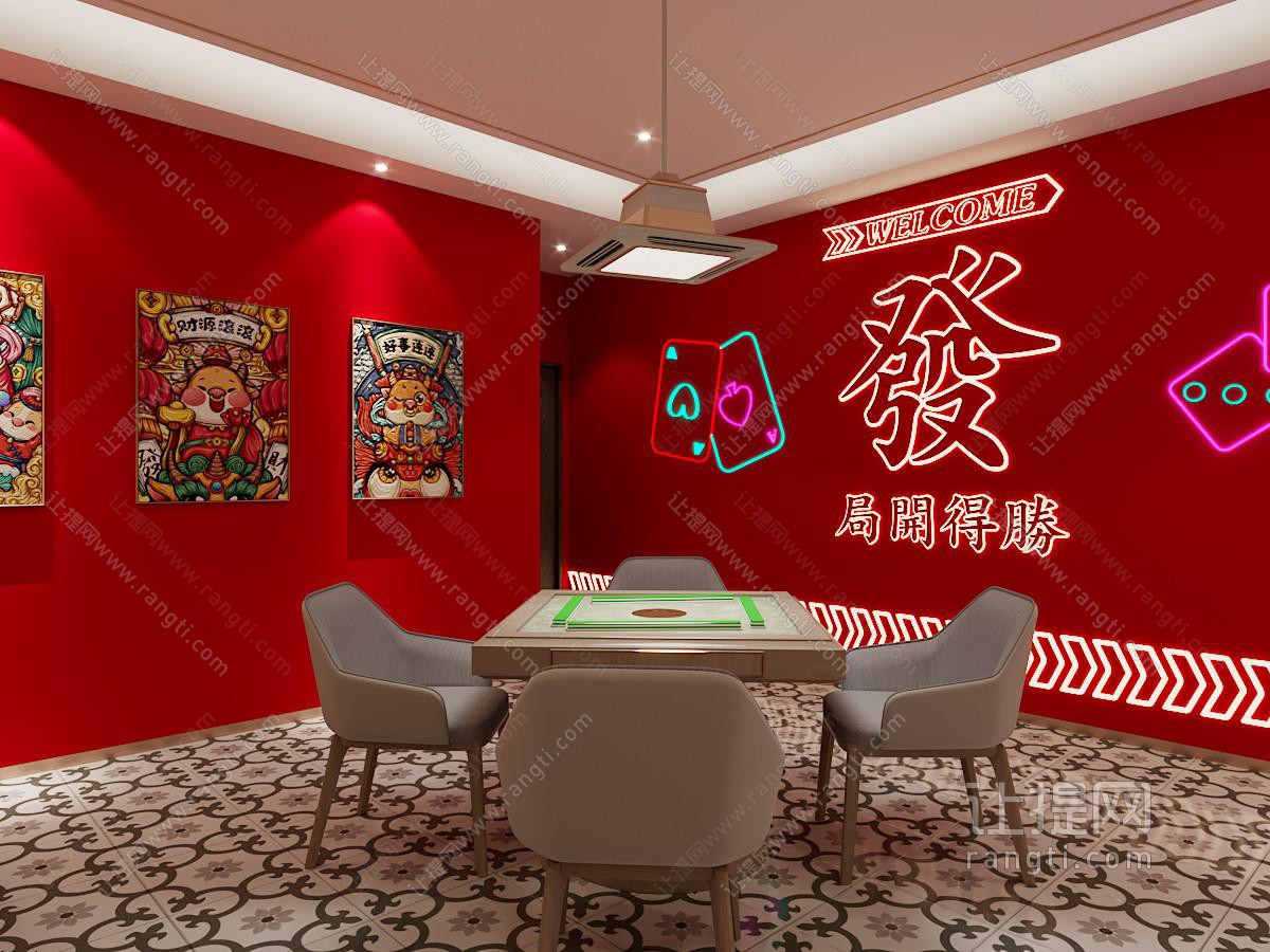 新中式棋牌室