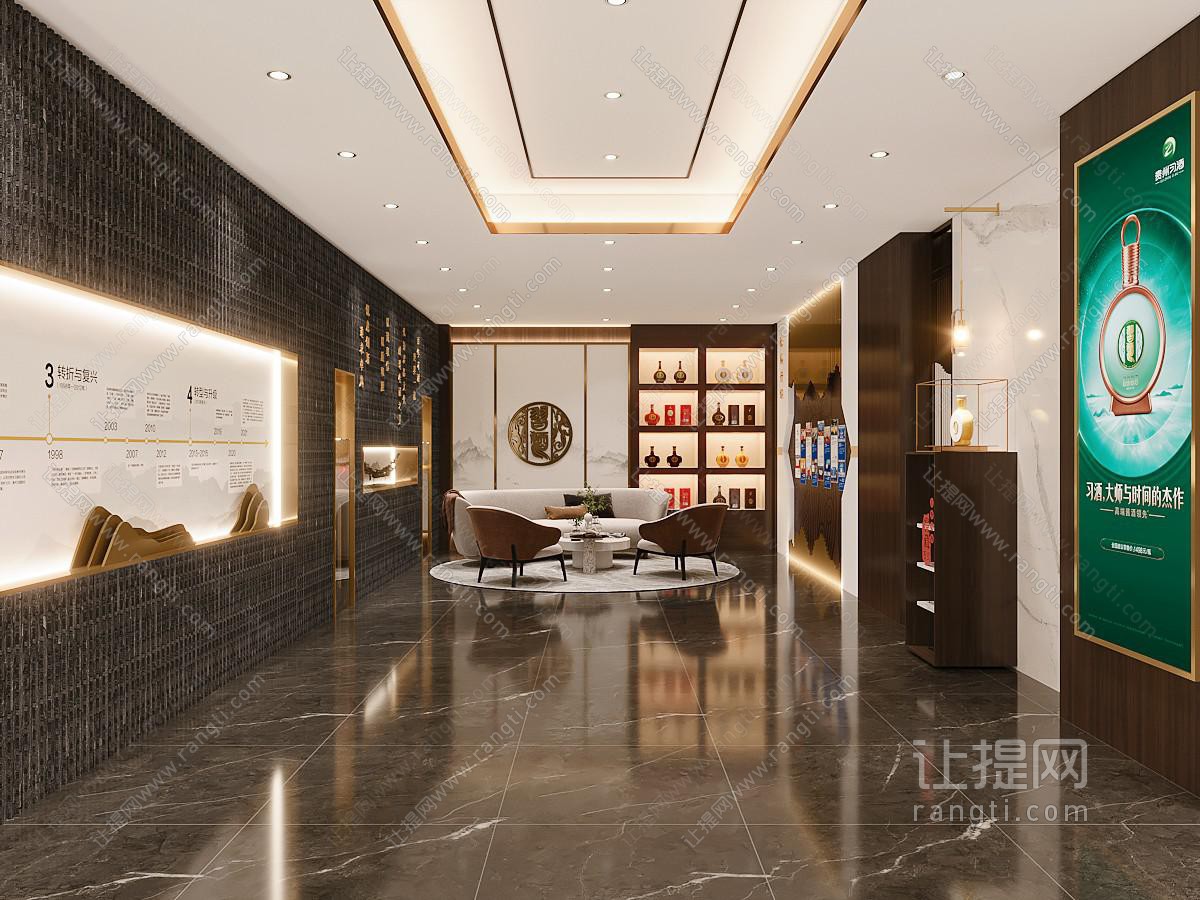 新中式习酒展厅