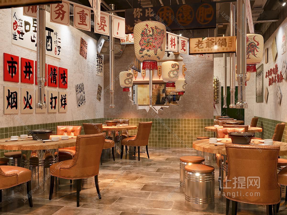 现代烤肉店