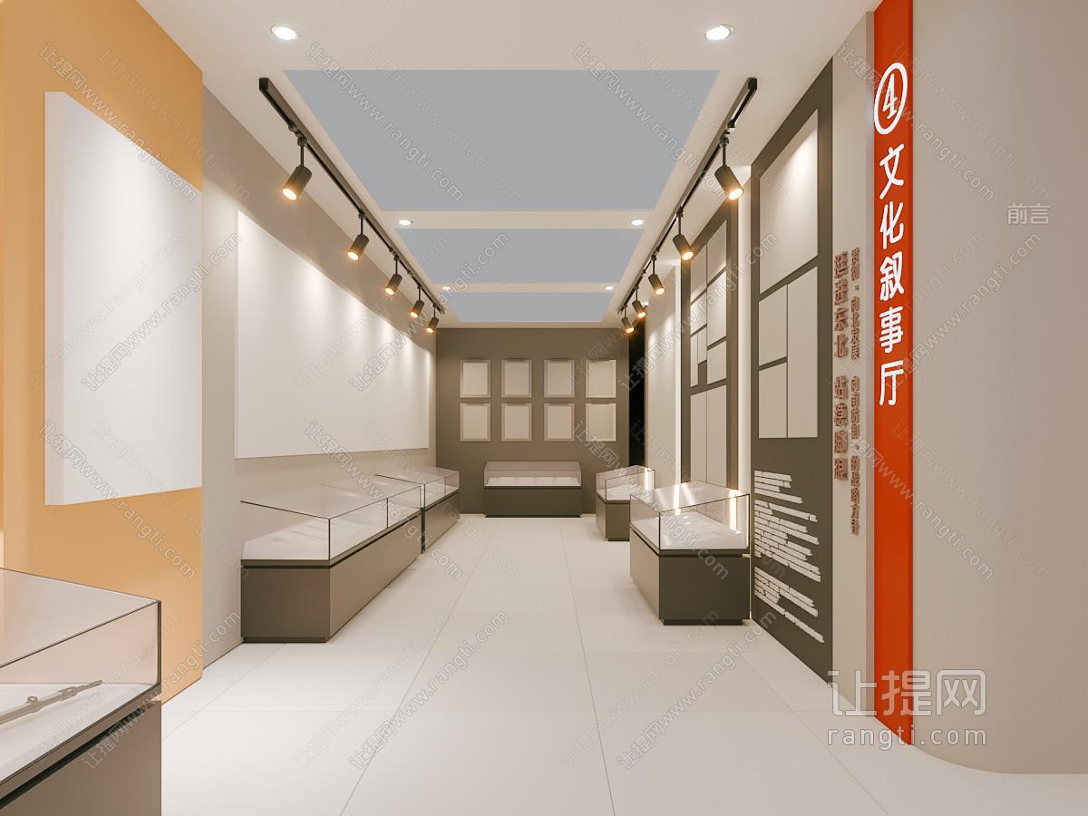 新中式党建展厅