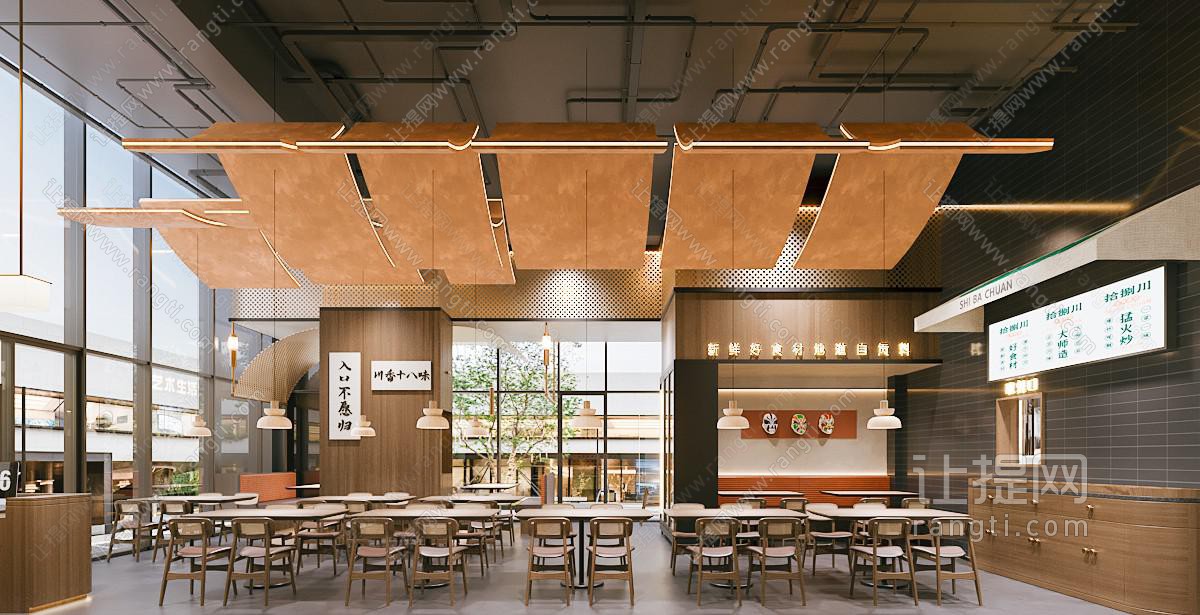 新中式中饭店餐馆