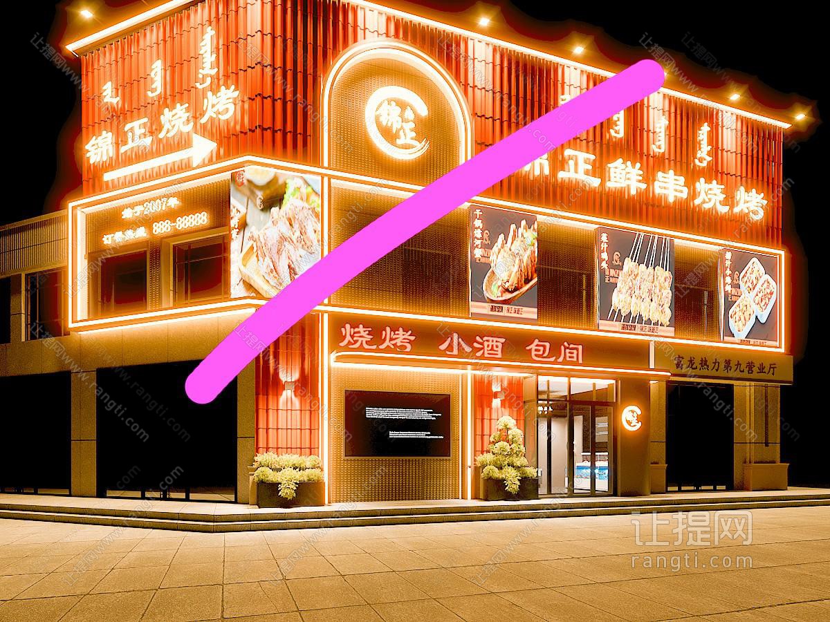 现代烧烤店 现代烧烤店 烧烤店外立面 烧烤店门头