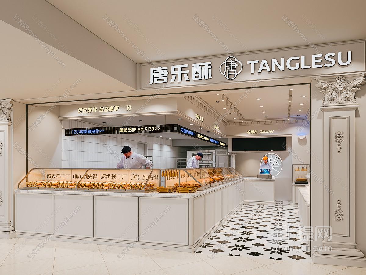 法式甜品面包店
