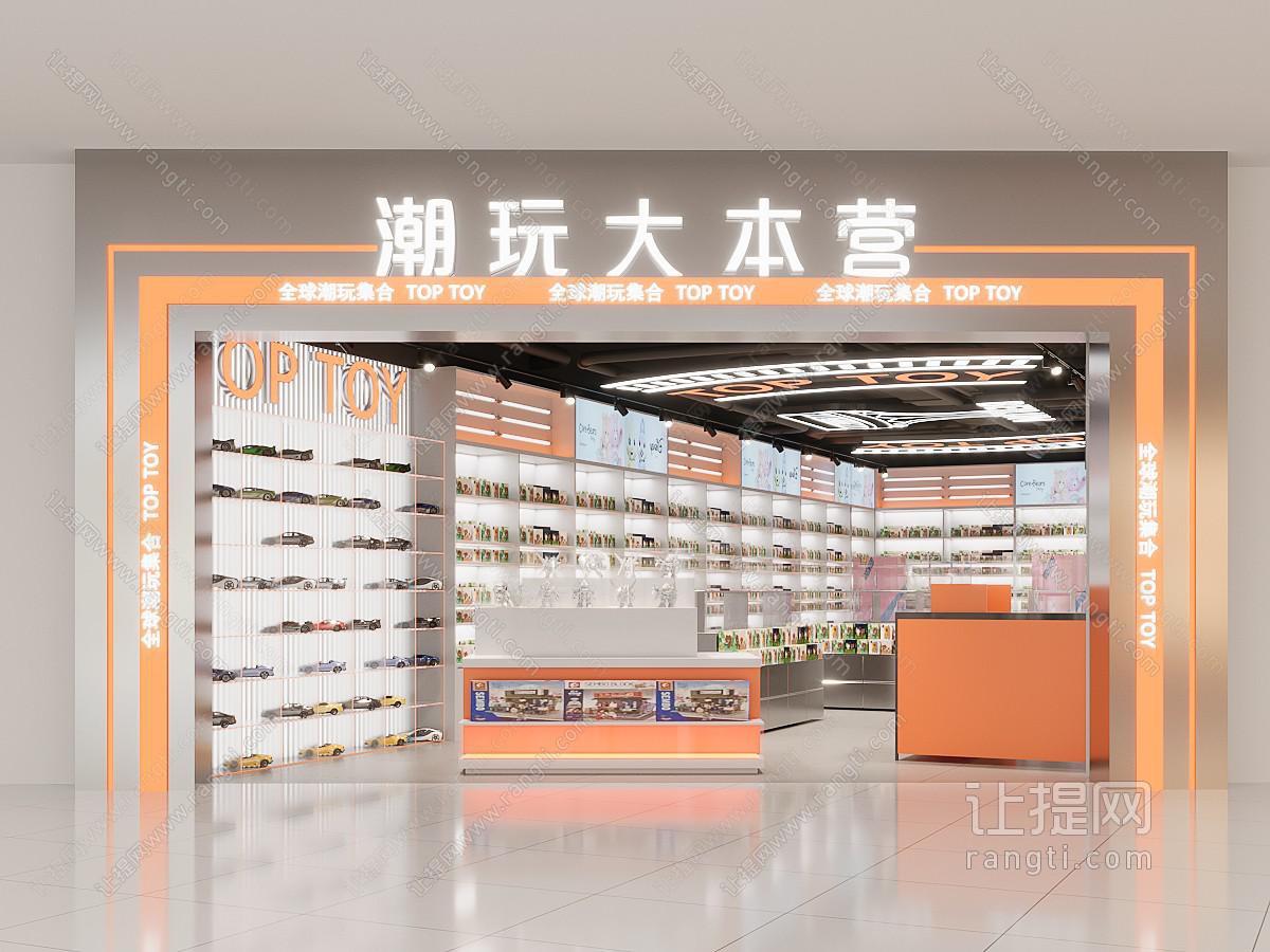 现代科幻风潮玩店