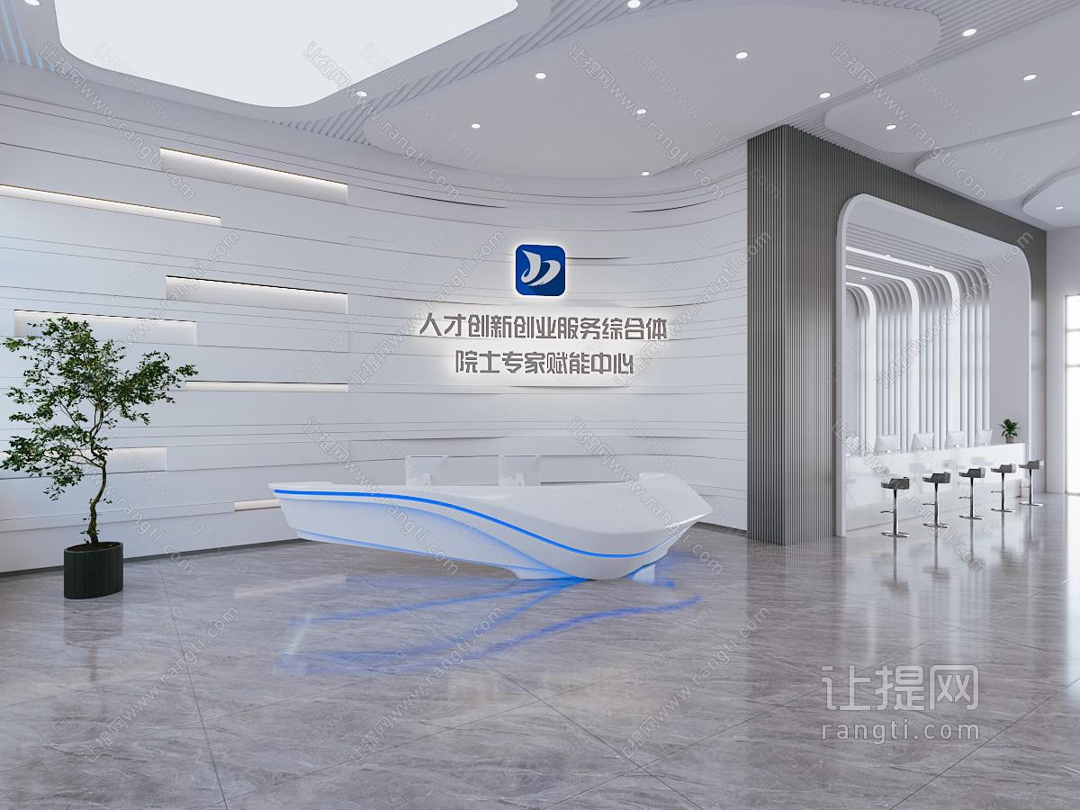 现代公司前台