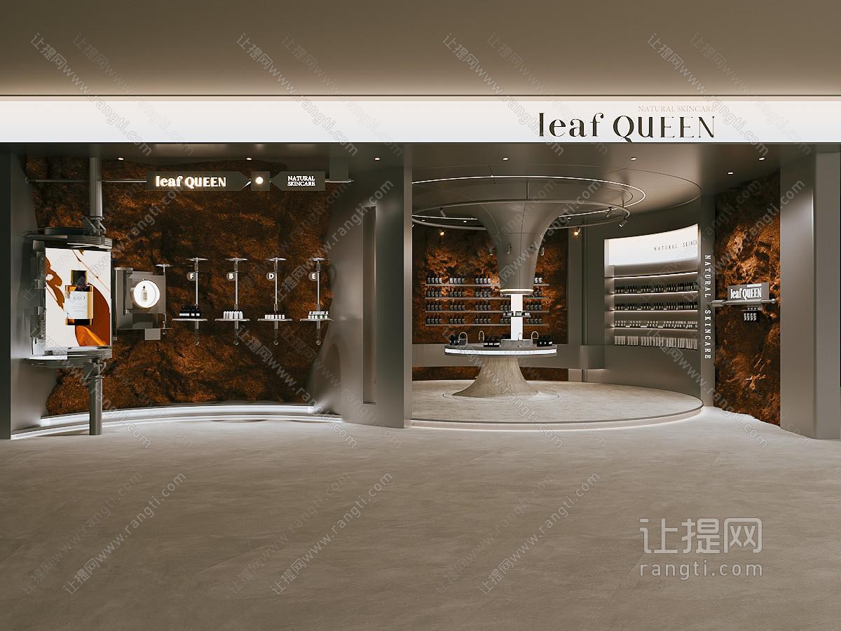 现代美妆店 化妆品店