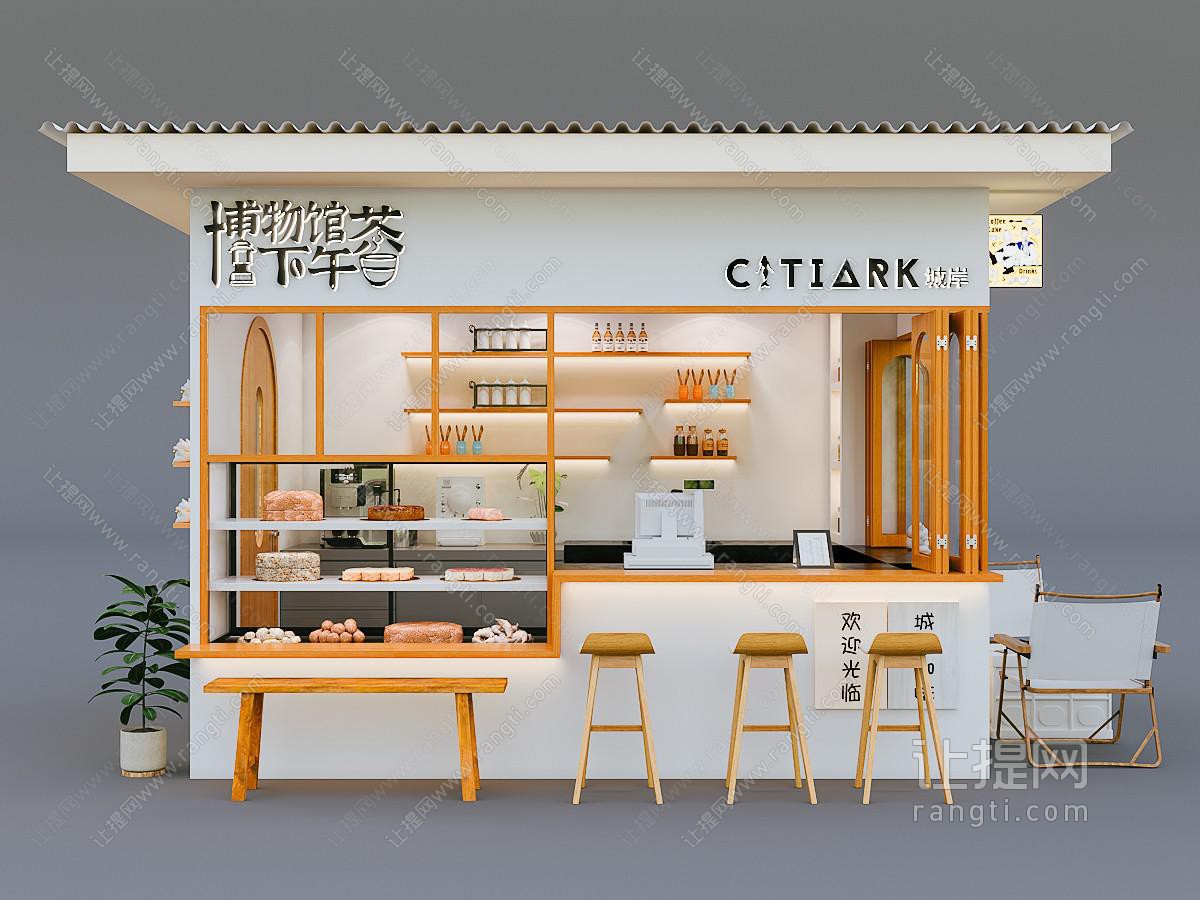 日式奶茶咖啡屋