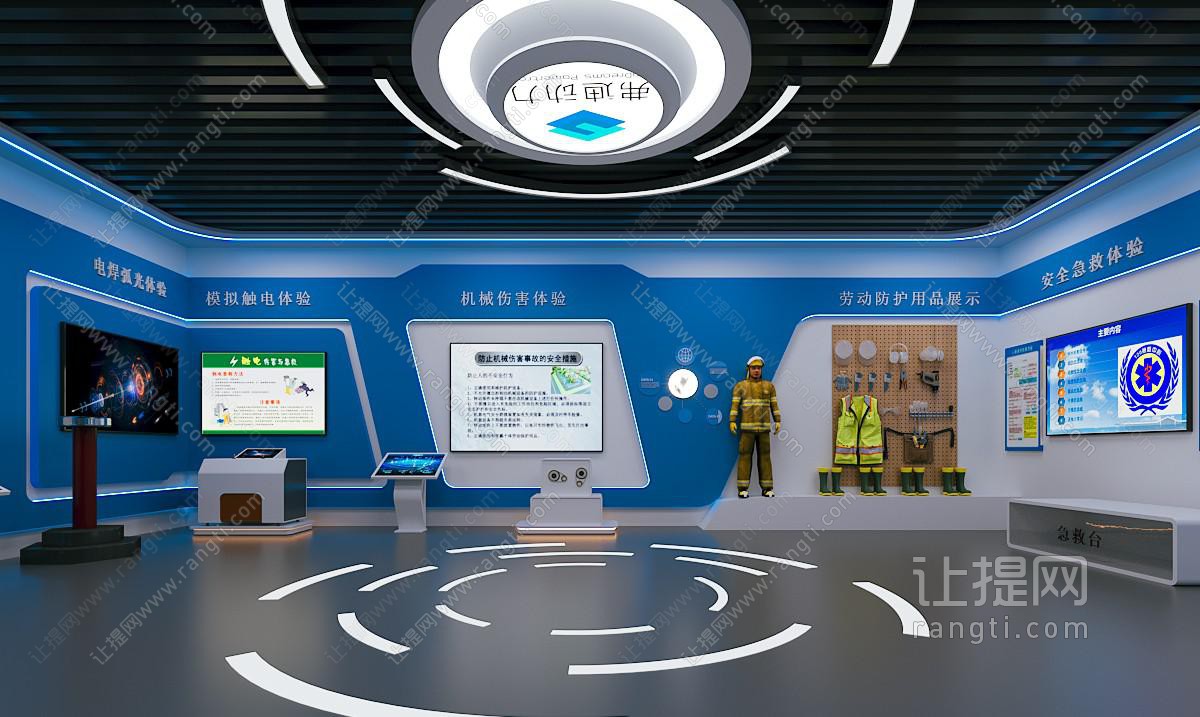 现代科技展厅
