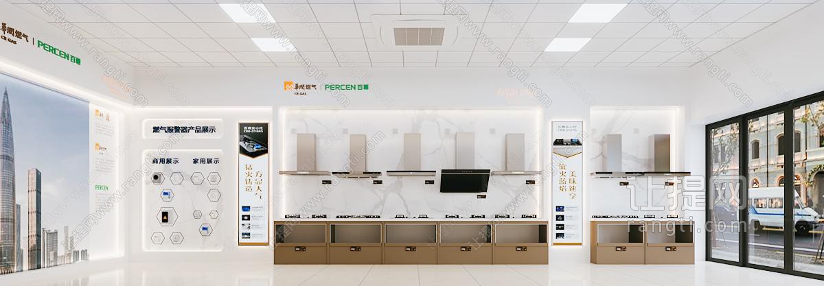 现代家居厨房电器专卖店