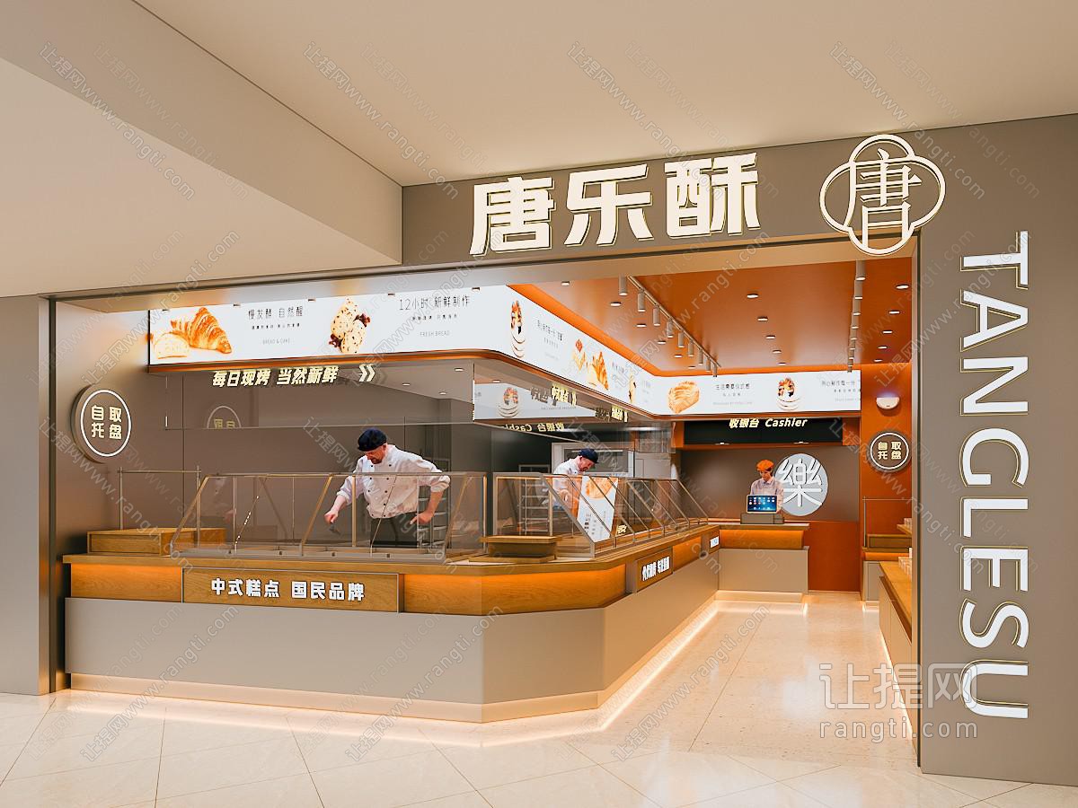 新中式甜品面包店