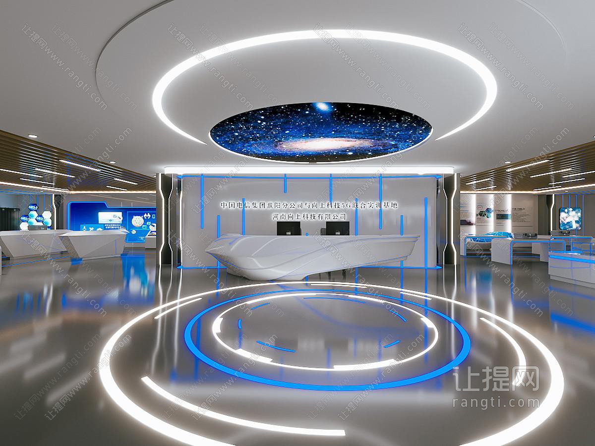 现代数码店