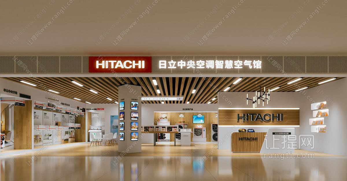 现代空调专卖店