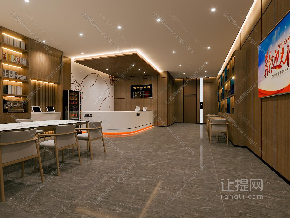 现代宾馆前台