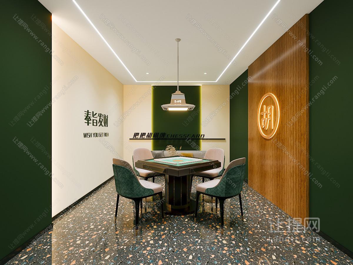 现代棋牌室