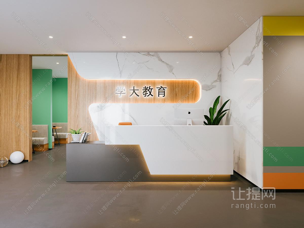 现代培训机构前台