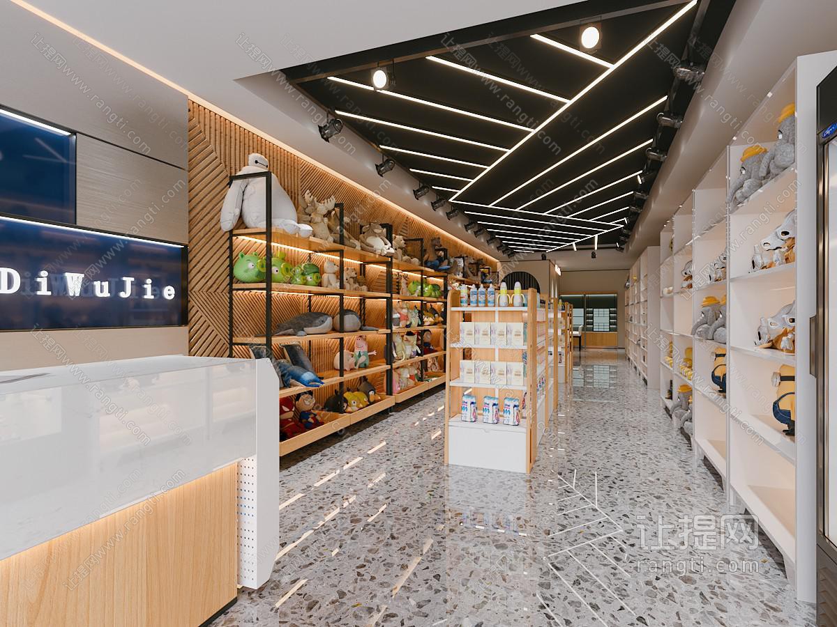现代玩具店