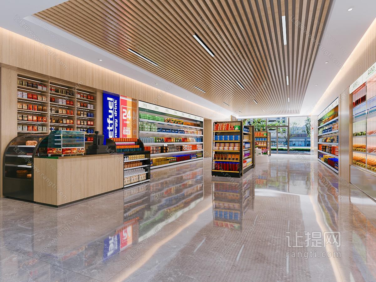 现代百货超市 便利店