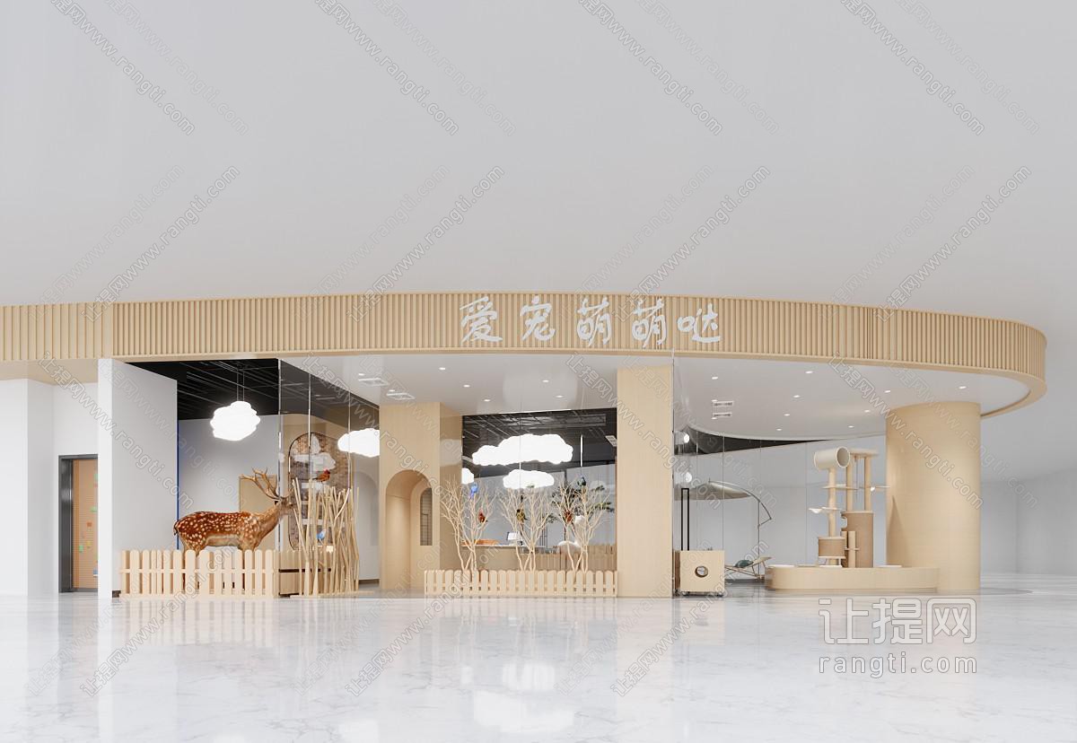 现代宠物店 宠物馆
