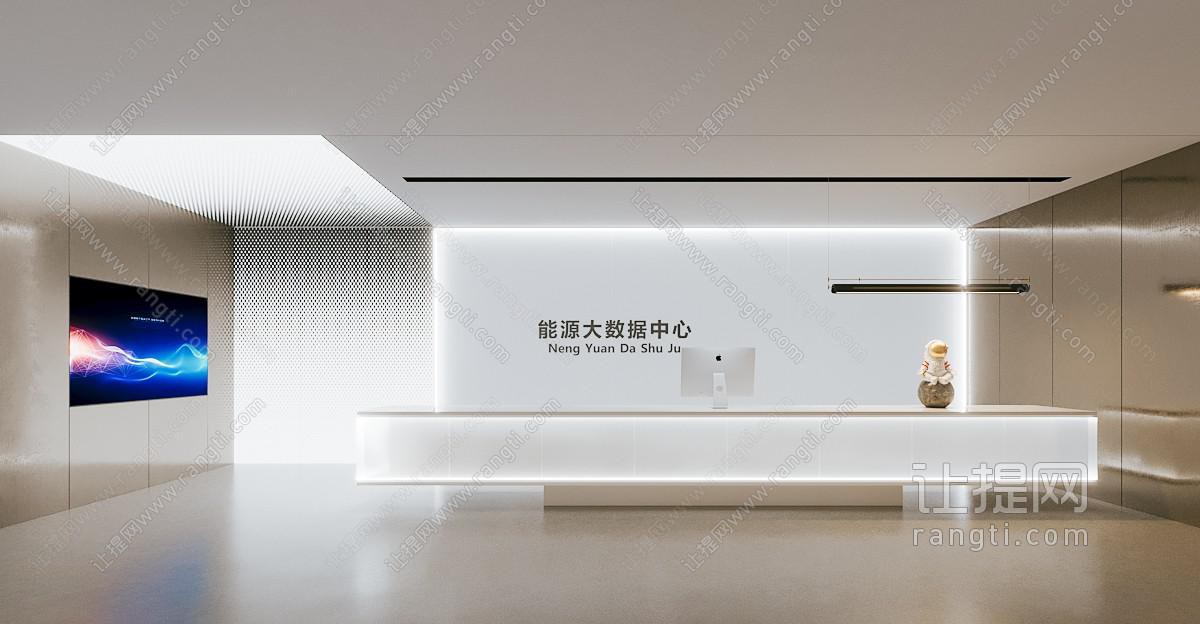 公司前台