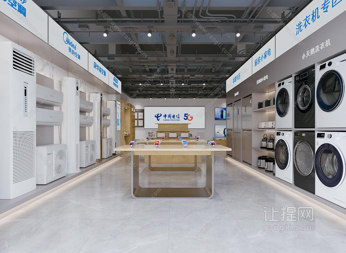 现代家电专卖店