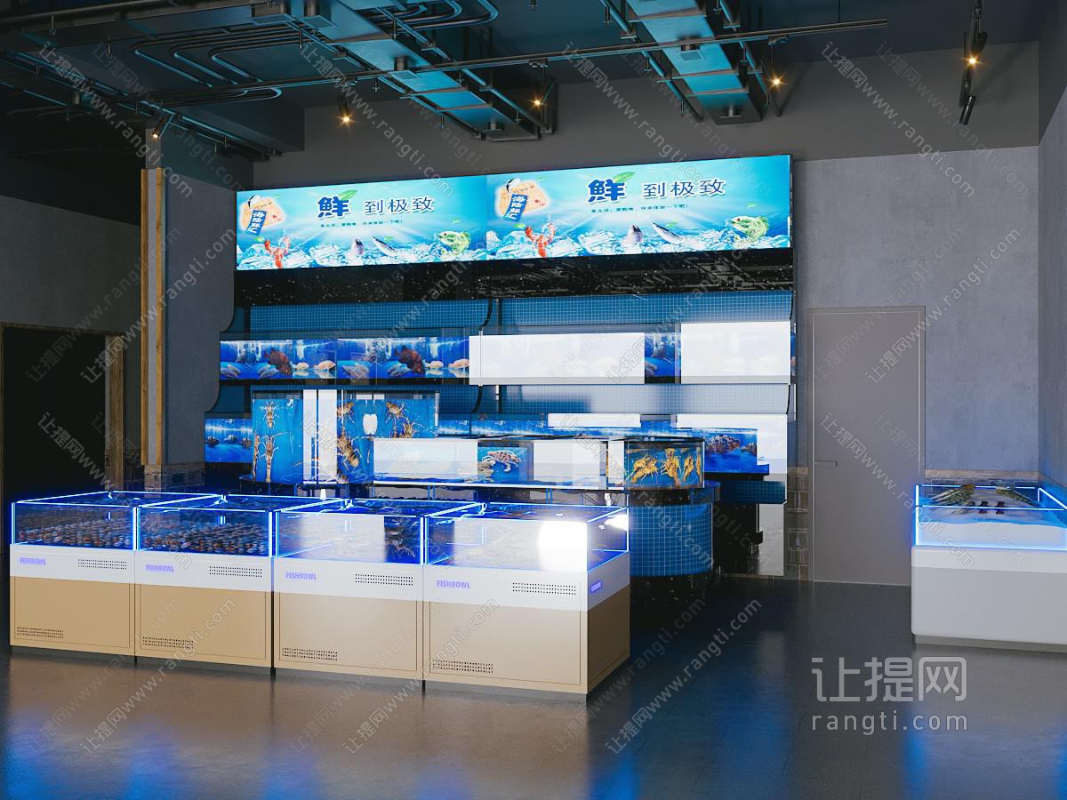现代百货超市