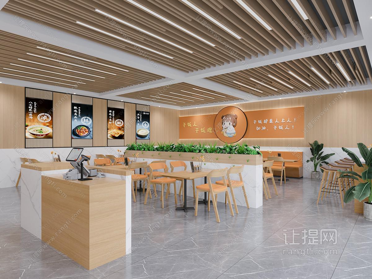 现代快餐店